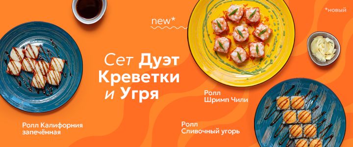 Изображение акцииОсень в Капи - со вкусом!🍁
