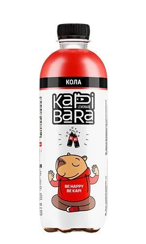 Капибара Кола