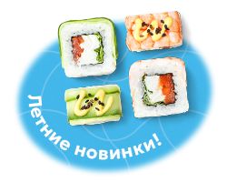 Изображение NEW