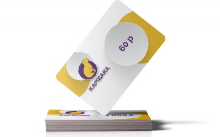 Подарочный сертификат 60