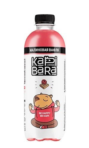 Капибара Малиновая вафля